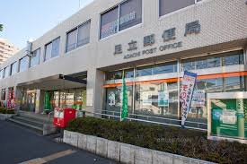 足立郵便局
株式会社メイワ・エステート
東京都台東区東上野5-5-9
03-5830-3434
http://www.meiwaestate.jp/ 足立郵便局の画像2