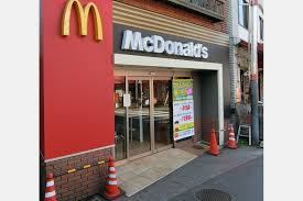 マクドナルド 五反野駅前店
株式会社メイワ・エステート
東京都台東区東上野5-5-9
03-5830-3434
http://www.meiwaestate.jp/ マクドナルド 五反野駅前店の画像5