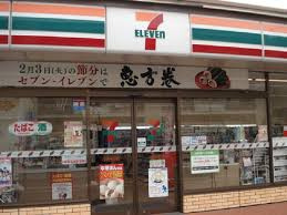 セブン-イレブン足立4丁目店
株式会社メイワ・エステート
東京都台東区東上野5-5-9
03-5830-3434
http://www.meiwaestate.jp/ セブン-イレブン足立4丁目店の画像5