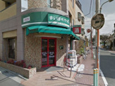 まいばすけっと 南馬込５丁目店