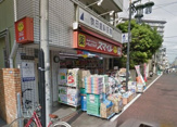 ドラッグストアスマイル 武蔵新田店