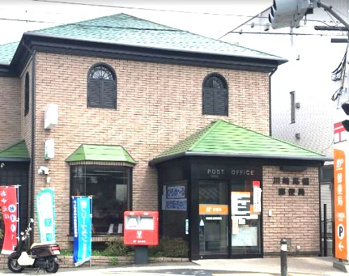 川崎馬絹郵便局の画像1