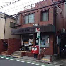 足立西加平郵便局
株式会社メイワ・エステート
東京都台東区東上野5-5-9
03-5830-3434
http://www.meiwaestate.jp/ 足立西加平郵便局の画像2