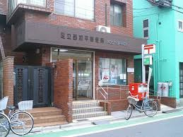 足立西加平郵便局
株式会社メイワ・エステート
東京都台東区東上野5-5-9
03-5830-3434
http://www.meiwaestate.jp/ 足立西加平郵便局の画像3