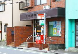 足立西加平郵便局
株式会社メイワ・エステート
東京都台東区東上野5-5-9
03-5830-3434
http://www.meiwaestate.jp/ 足立西加平郵便局の画像4