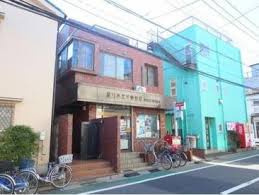 足立西加平郵便局
株式会社メイワ・エステート
東京都台東区東上野5-5-9
03-5830-3434
http://www.meiwaestate.jp/ 足立西加平郵便局の画像5