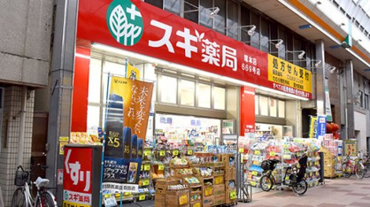 スギ薬局 塚本店の画像1