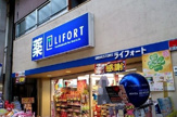 ライフォート塚本店