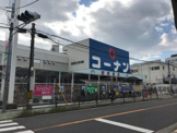 コーナン 御幣島店