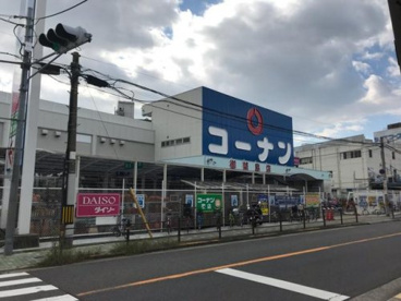 コーナン 御幣島店の画像1