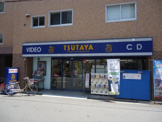 TSUTAYA 塚本駅前店
