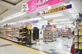 ウェルパーク 花小金井駅前店