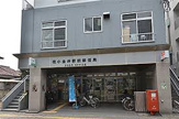 花小金井駅前郵便局