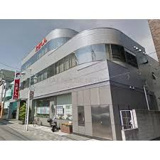 多摩信用金庫 花小金井支店