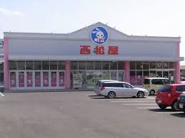 西松屋 足立扇店
株式会社メイワ・エステート
東京都台東区東上野5-5-9
03-5830-3434
http://www.meiwaestate.jp/ 西松屋 足立扇店の画像1