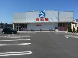 西松屋 足立扇店
株式会社メイワ・エステート
東京都台東区東上野5-5-9
03-5830-3434
http://www.meiwaestate.jp/ 西松屋 足立扇店の画像2