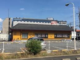 はま寿司 鹿浜店
株式会社メイワ・エステート
東京都台東区東上野5-5-9
03-5830-3434
http://www.meiwaestate.jp/ はま寿司 鹿浜店の画像1