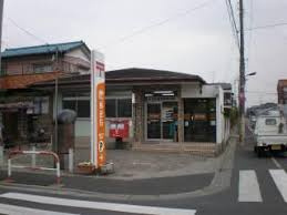 足立西伊興郵便局の画像2