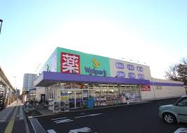 ウェルパーク 足立舎人店
株式会社メイワ・エステート
東京都台東区東上野5-5-9
03-5830-3434
http://www.meiwaestate.jp/ ウェルパーク 足立舎人店の画像2