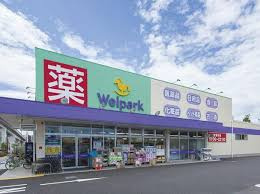 ウェルパーク 足立舎人店
株式会社メイワ・エステート
東京都台東区東上野5-5-9
03-5830-3434
http://www.meiwaestate.jp/ ウェルパーク 足立舎人店の画像3