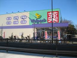 ウェルパーク 足立舎人店
株式会社メイワ・エステート
東京都台東区東上野5-5-9
03-5830-3434
http://www.meiwaestate.jp/ ウェルパーク 足立舎人店の画像4