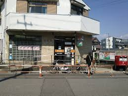 足立舎人郵便局
株式会社メイワ・エステート
東京都台東区東上野5-5-9
03-580-3434
http://www.meiwaestate.jp/ 足立舎人郵便局の画像1