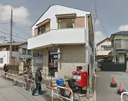 足立舎人郵便局
株式会社メイワ・エステート
東京都台東区東上野5-5-9
03-580-3434
http://www.meiwaestate.jp/ 足立舎人郵便局の画像2