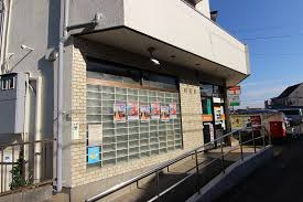 足立舎人郵便局
株式会社メイワ・エステート
東京都台東区東上野5-5-9
03-580-3434
http://www.meiwaestate.jp/ 足立舎人郵便局の画像5