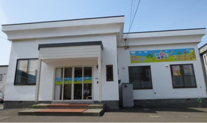 みらい保育園あいキッズ新発寒の画像1