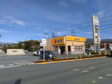 松屋 韮崎店の画像1