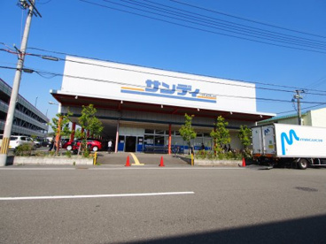 サンディ 泉北原山台店の画像1