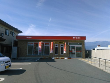 田富花輪郵便局の画像1