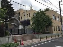 豊島区立目白小学校の画像1