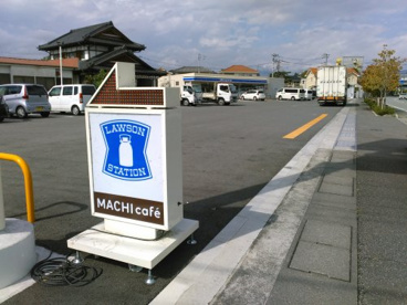 ローソン 中央中楯店の画像1
