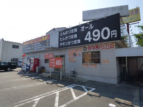 とんかつ大将 筑紫通り店情報ページ 福岡市のお部屋探しはこのマチ不動産