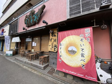 松月堂わびすけの画像1