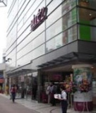 成城石井 アトレ大森店