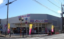 ジェーソン練馬中村橋店