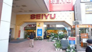 西友　西荻窪店の画像1