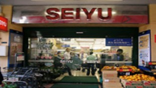 西友　高田馬場店の画像1