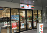 セブンイレブン　台東東上野４丁目店