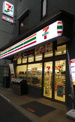 セブンイレブン　築地７丁目店