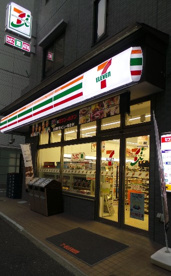 セブンイレブン 築地7丁目店の画像1