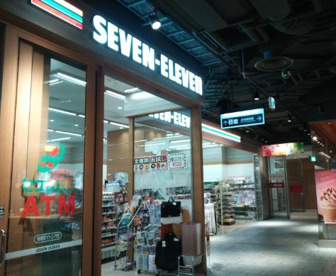 セブンイレブン 有楽町イトシア店の画像1