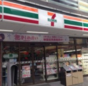 セブンイレブン　渋谷道玄坂２丁目店
