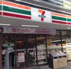 セブンイレブン 渋谷道玄坂2丁目店の画像1