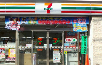セブンイレブン　港区北青山３丁目店の画像1
