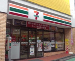 セブンイレブン　代々木参宮橋店