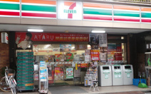 セブンイレブン　千駄ケ谷店