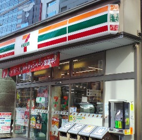 セブンイレブン　西新宿７丁目店の画像1
